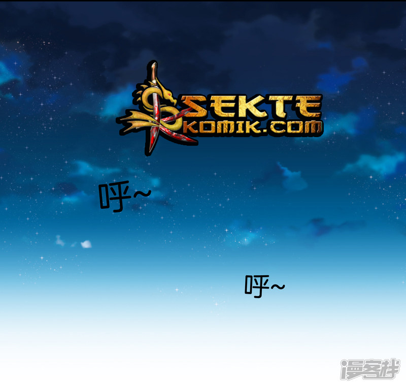 Dushi Zhizun Chapter 26 Gambar 18
