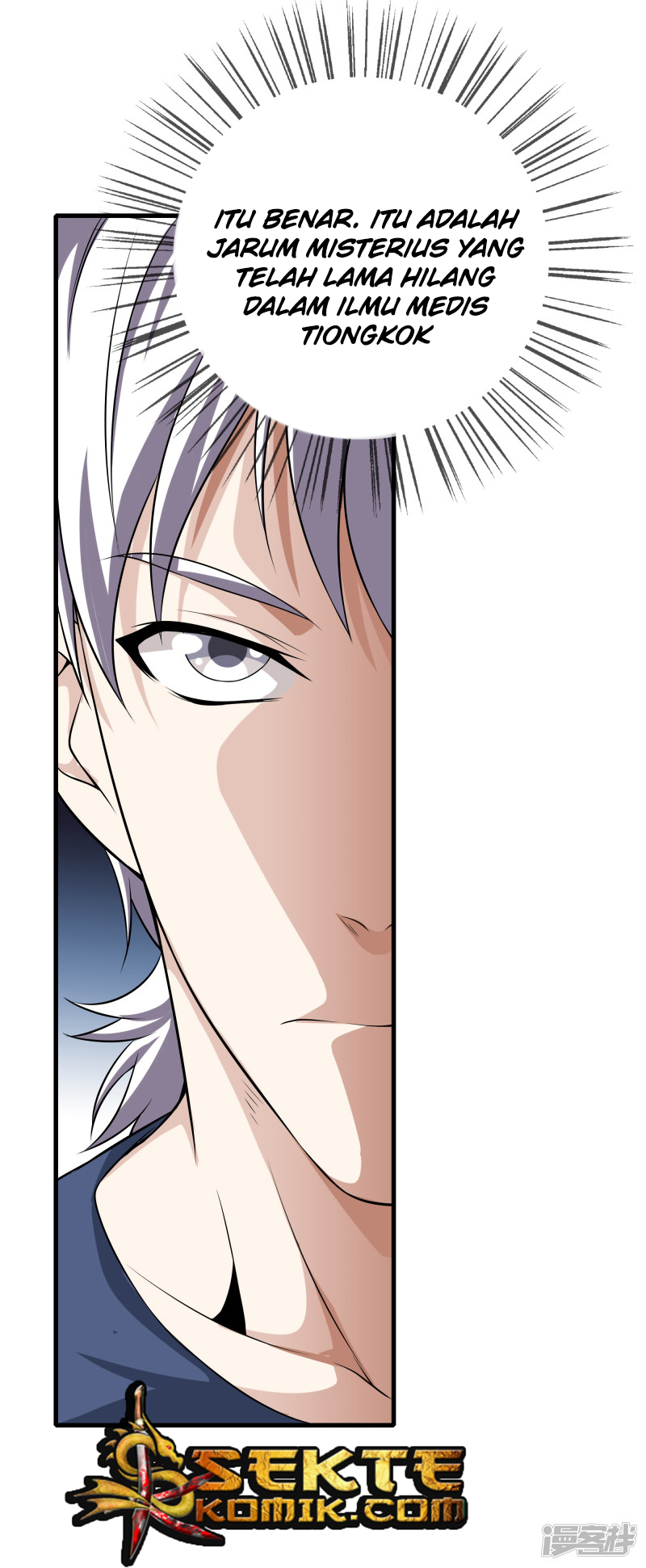 Dushi Zhizun Chapter 26 Gambar 26