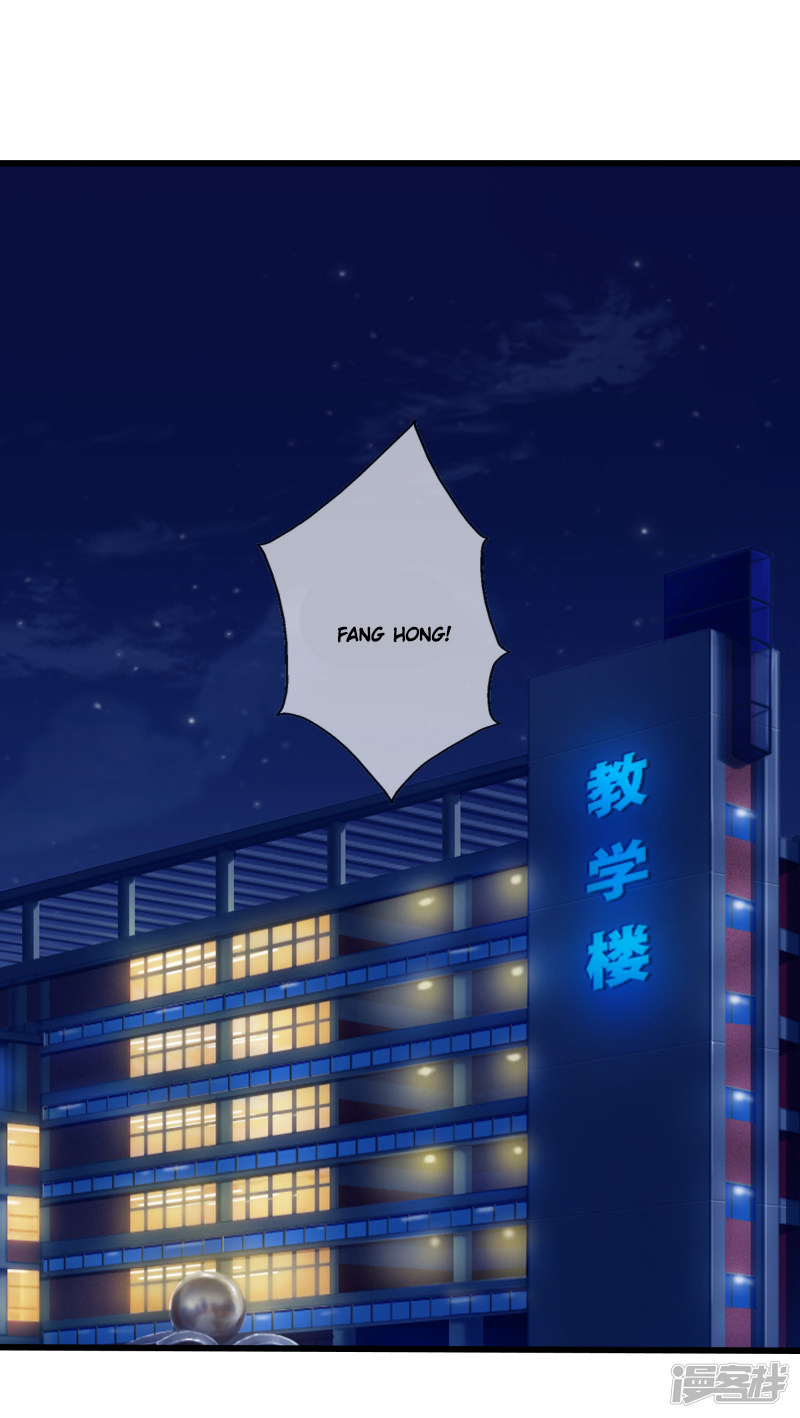 Dushi Zhizun Chapter 26 Gambar 32