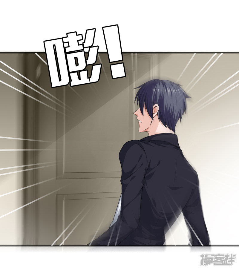 Dushi Zhizun Chapter 26 Gambar 6
