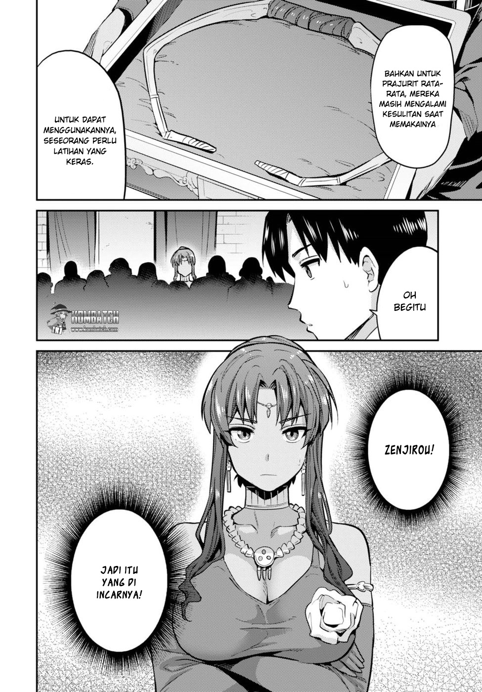 Risou no Himo Seikatsu Chapter 08 Gambar 9