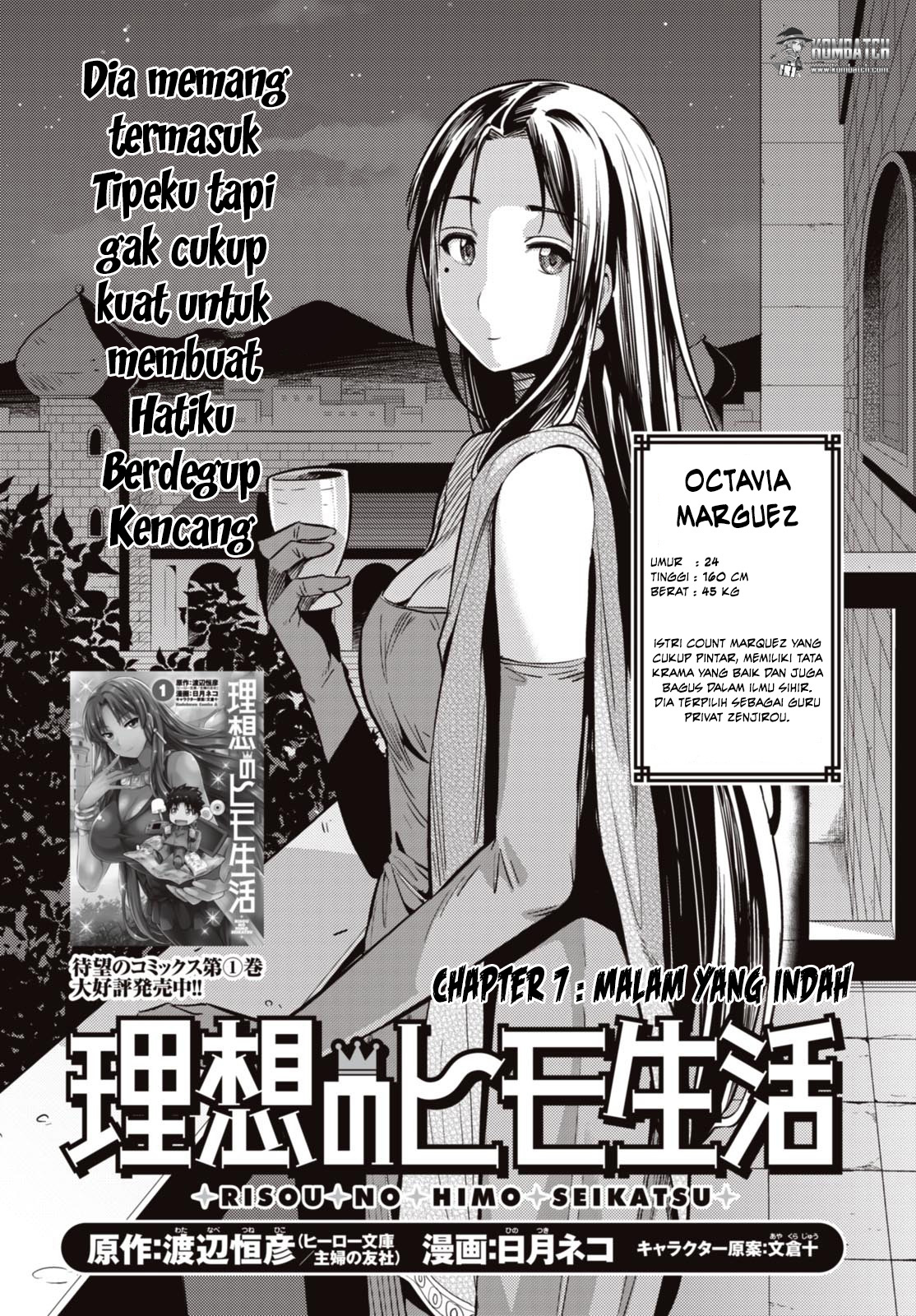 Baca Manga Risou no Himo Seikatsu Chapter 07 Gambar 2