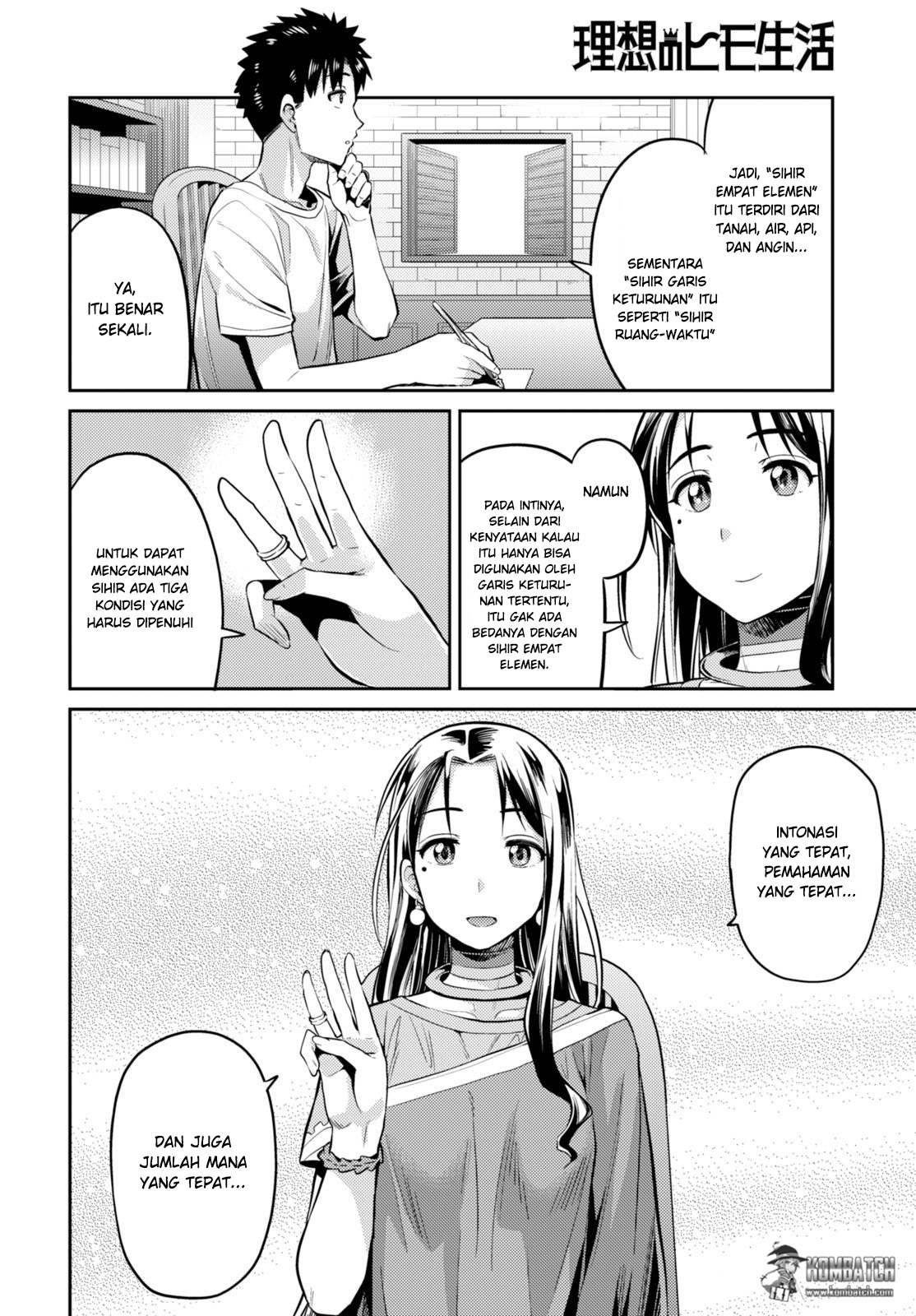 Risou no Himo Seikatsu Chapter 06 Gambar 11