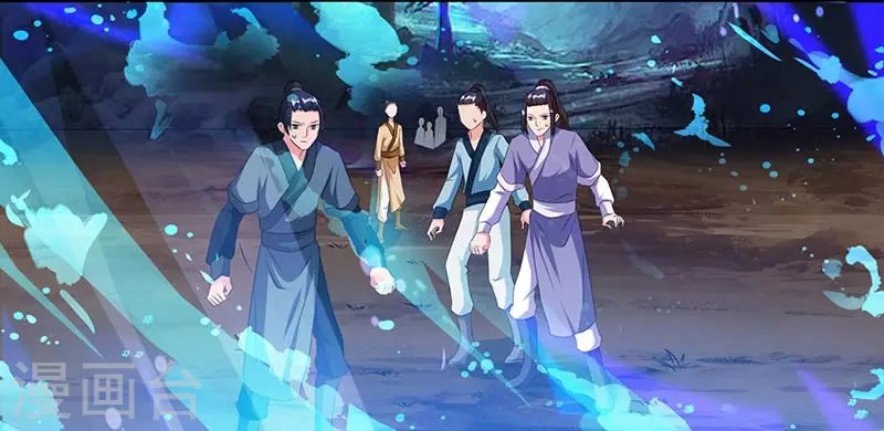 Dushi Xiaoyao Chapter 117 Gambar 25