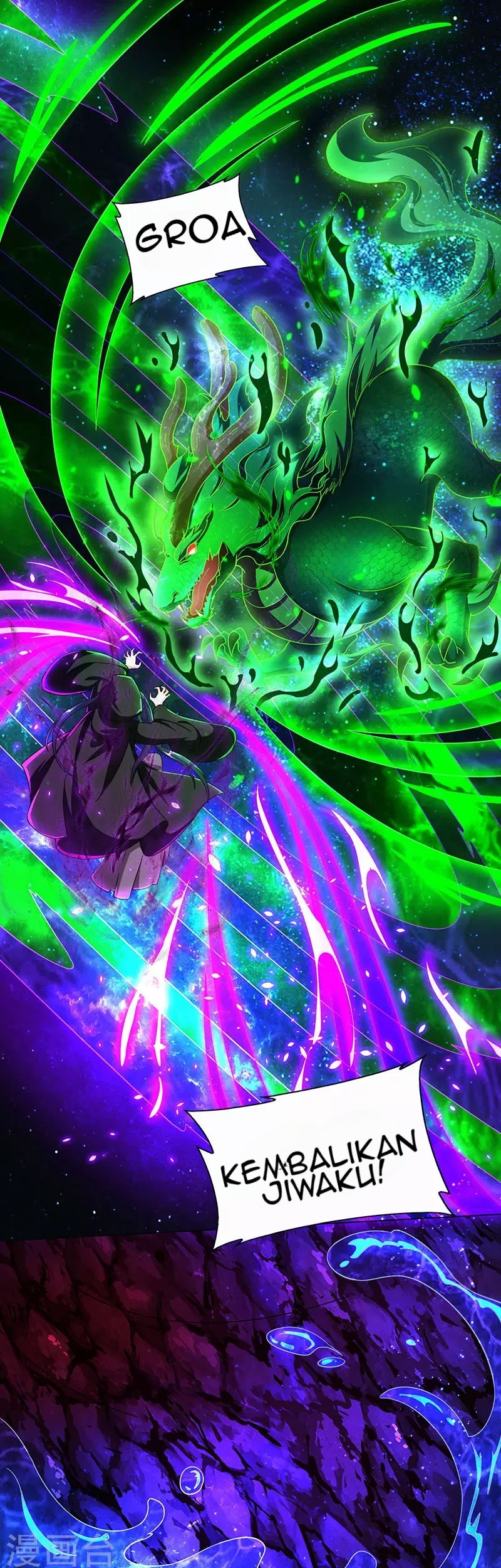 Dushi Xiaoyao Chapter 115 Gambar 15