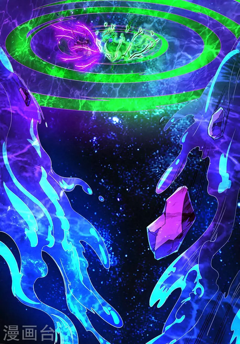 Dushi Xiaoyao Chapter 115 Gambar 18