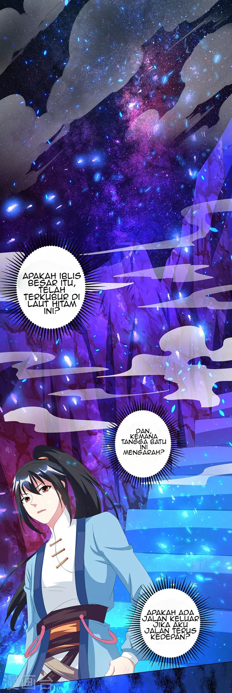 Dushi Xiaoyao Chapter 115 Gambar 20