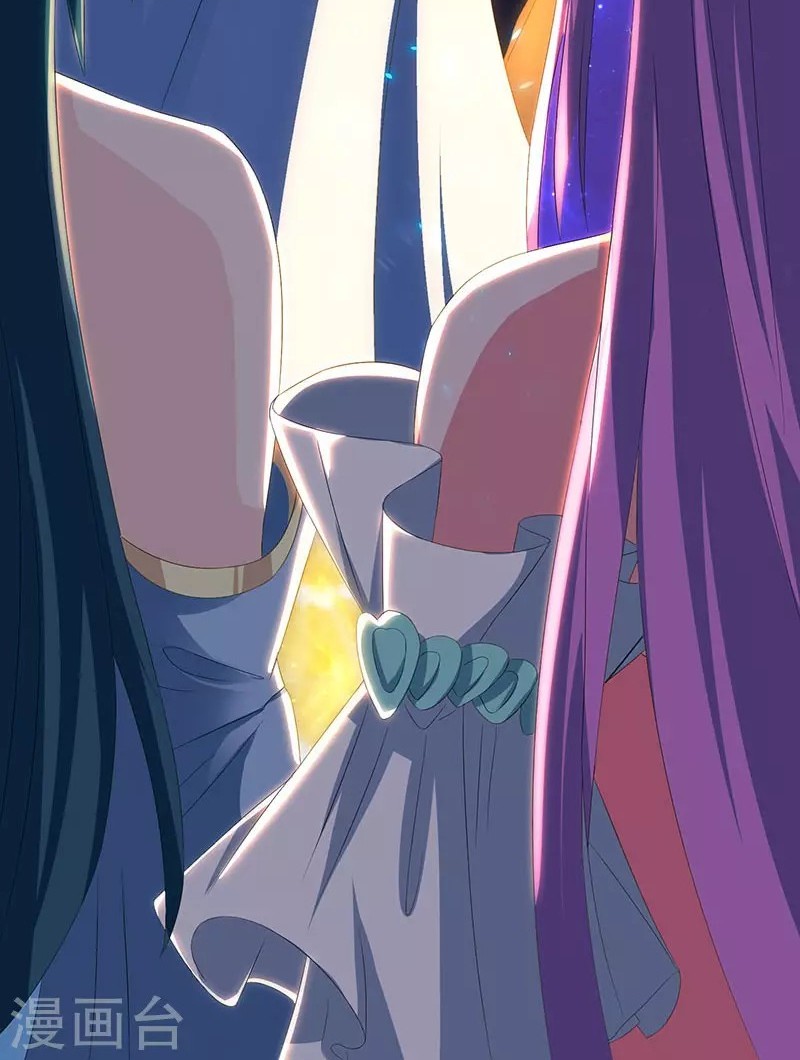 Dushi Xiaoyao Chapter 115 Gambar 24