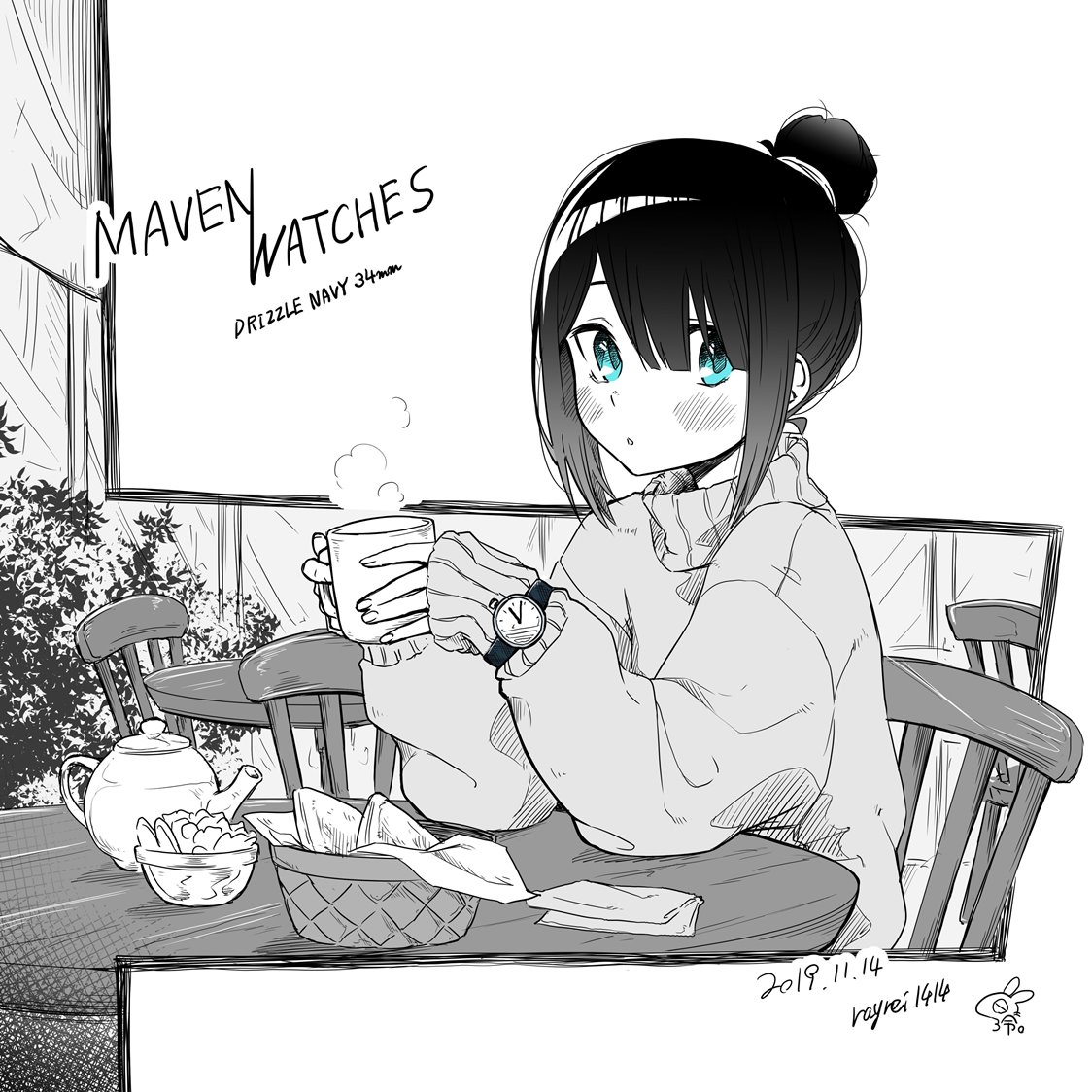 Baca Manga I Don’t Know What My Little Sister’s Friend Is Thinking! Chapter 13 Gambar 2