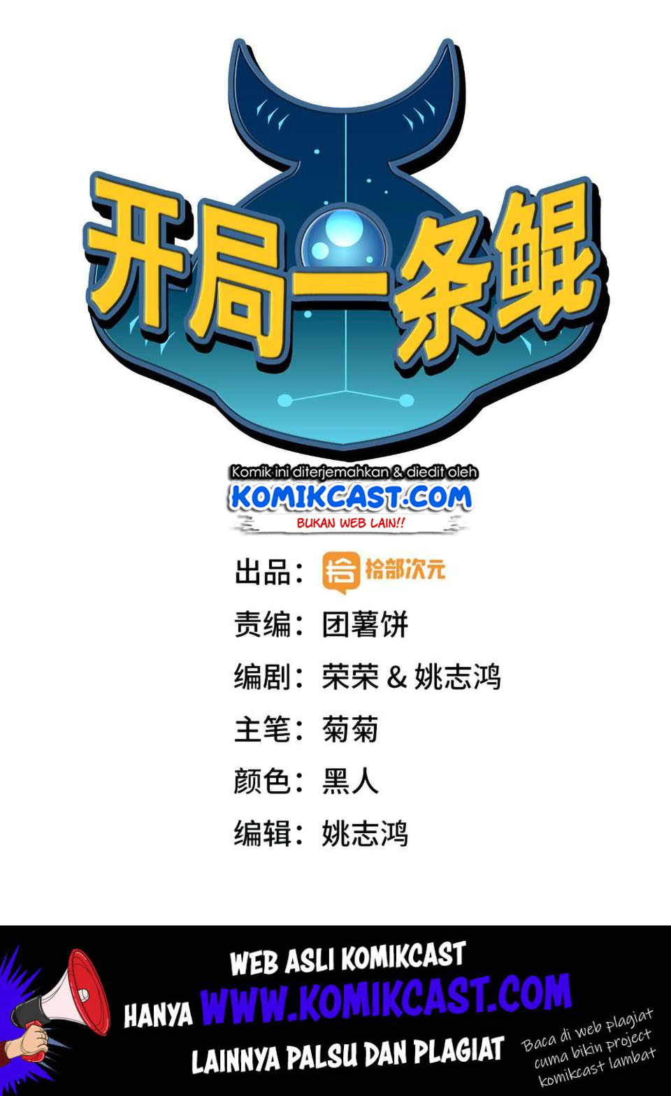 Baca Manhua The Beginning of Journey Chapter 08 Gambar 2