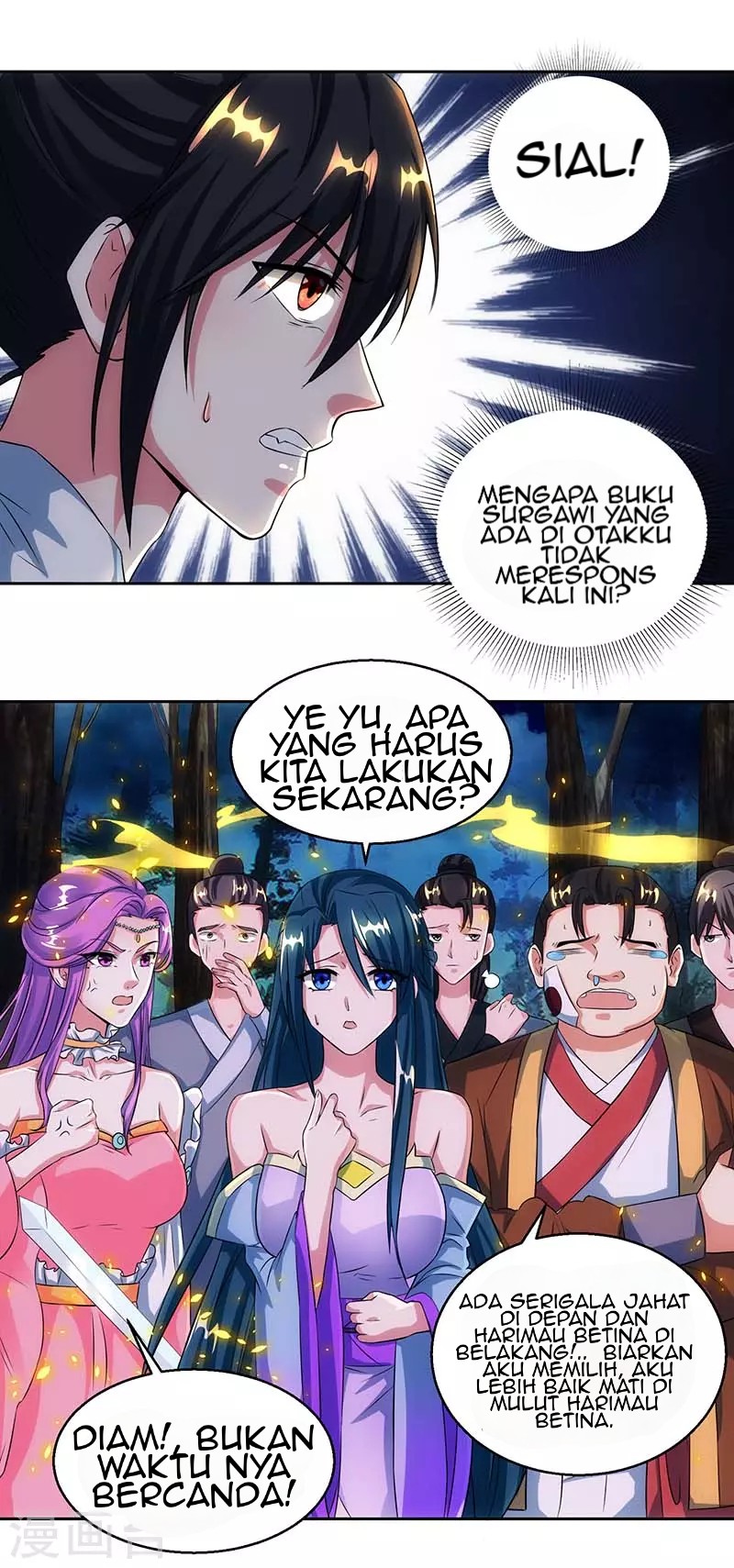 Dushi Xiaoyao Chapter 118 Gambar 7