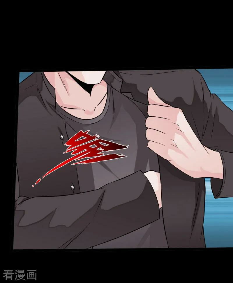 Hopeless Chapter 62 Gambar 13