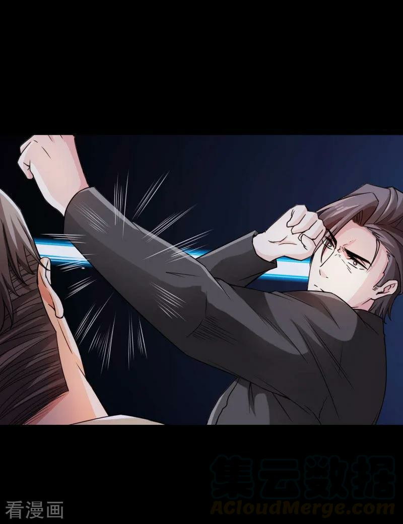 Hopeless Chapter 61 Gambar 10