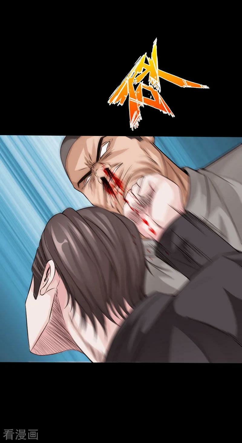 Hopeless Chapter 61 Gambar 23