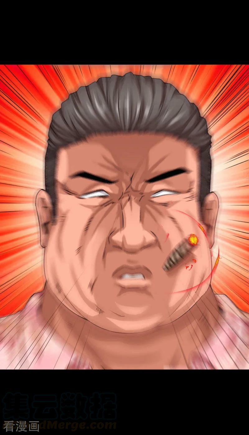 Hopeless Chapter 61 Gambar 30