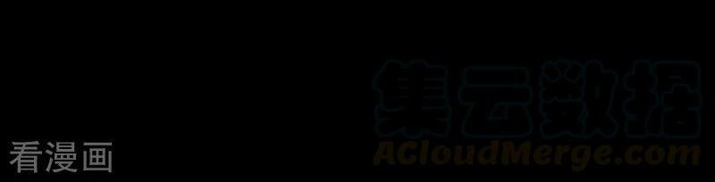 Hopeless Chapter 64 Gambar 18