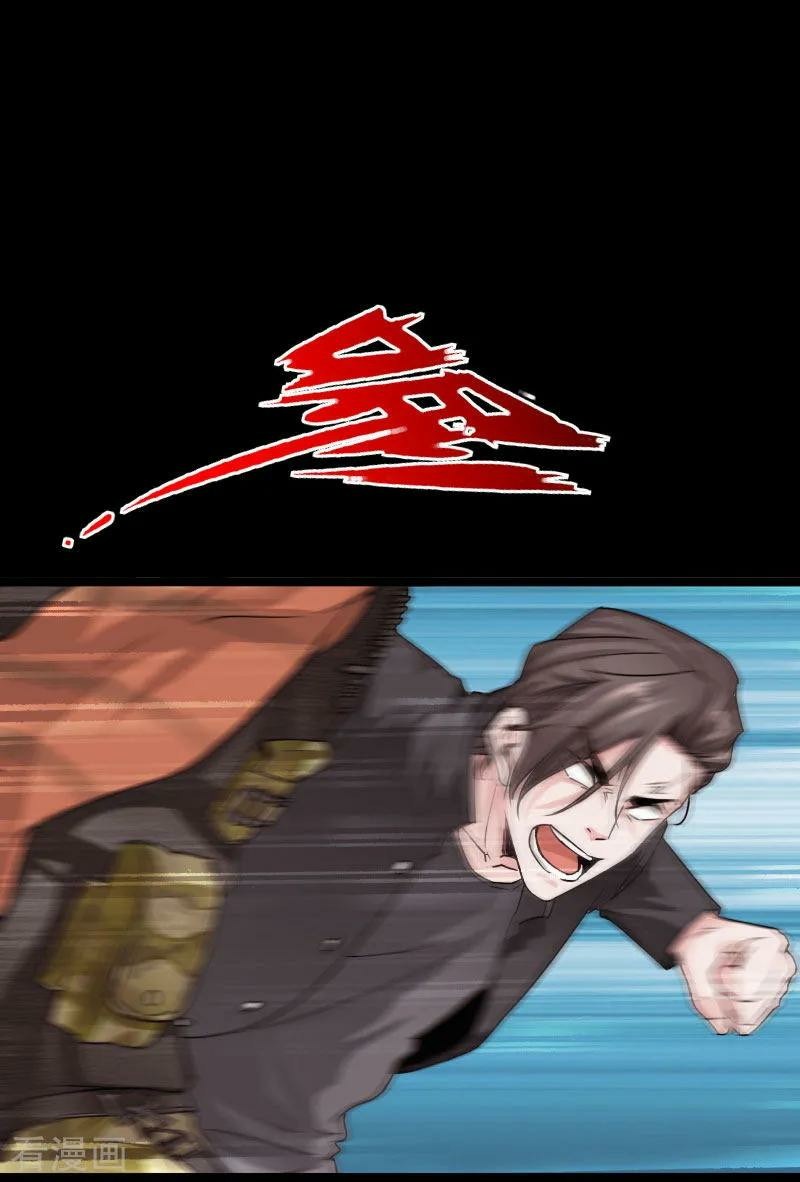 Hopeless Chapter 64 Gambar 34