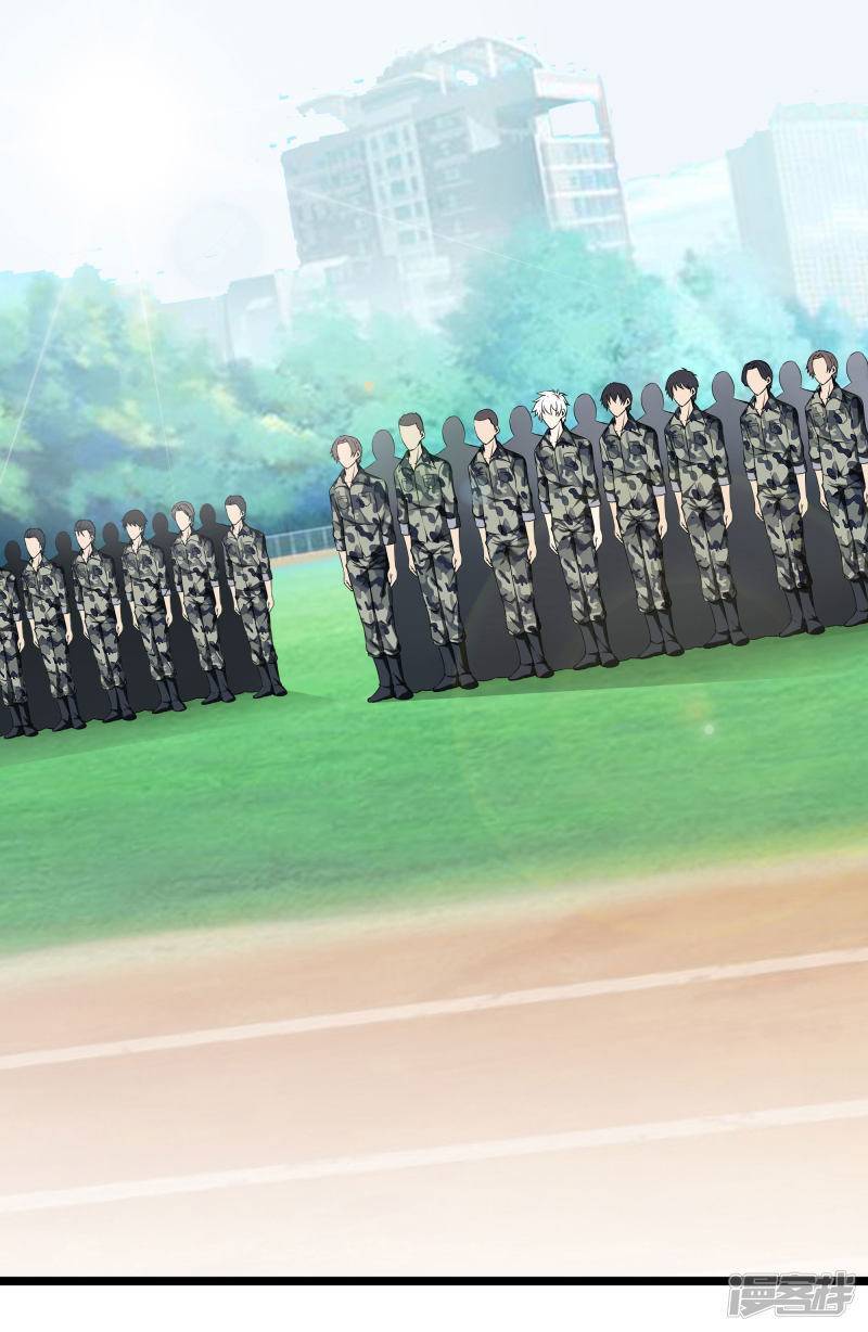 Dushi Zhizun Chapter 32 Gambar 11