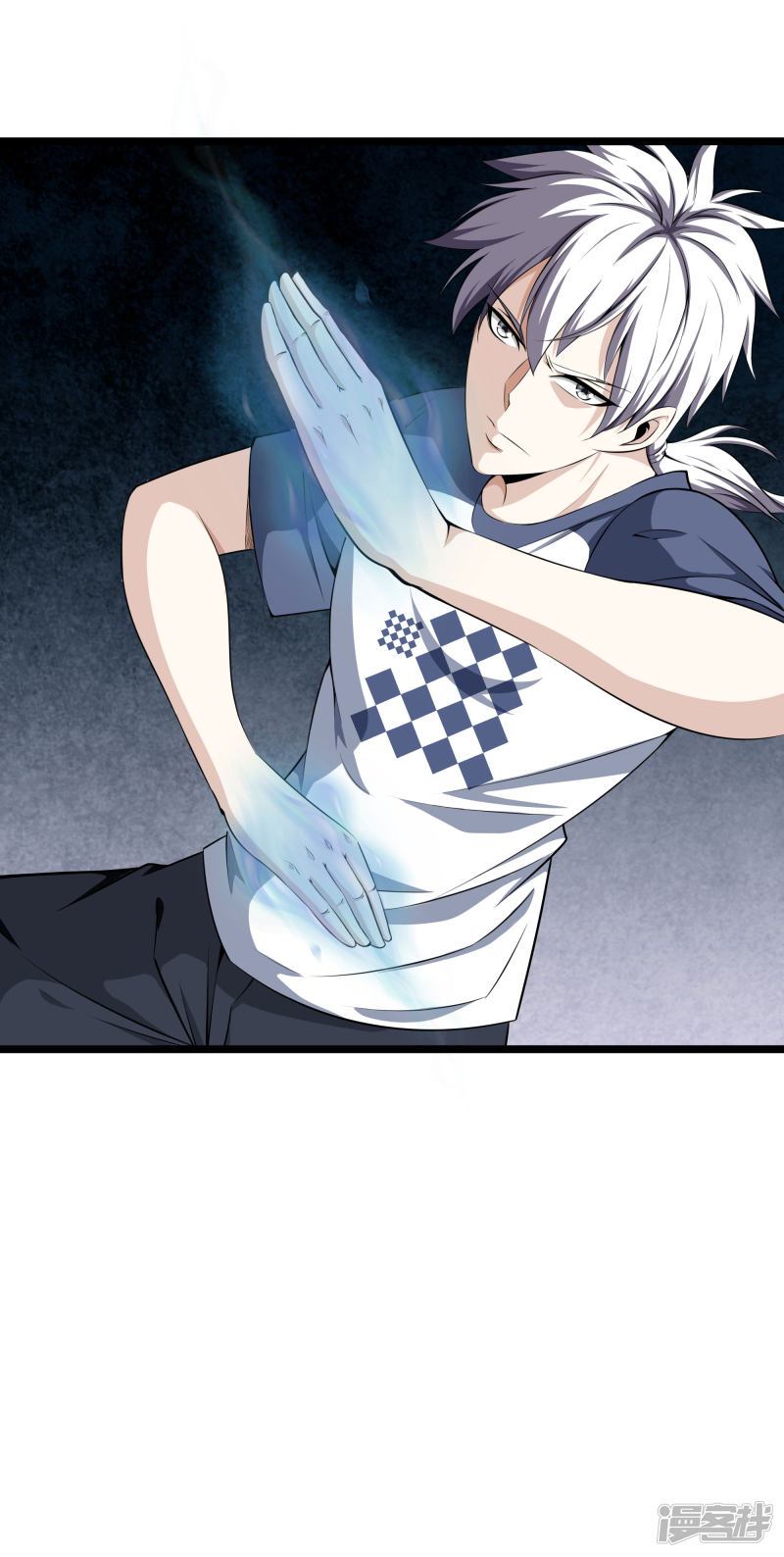 Dushi Zhizun Chapter 30 Gambar 17