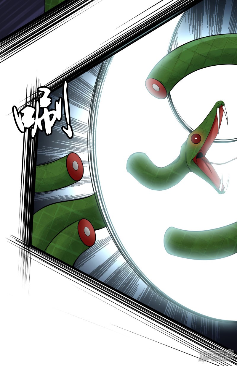 Dushi Zhizun Chapter 30 Gambar 19