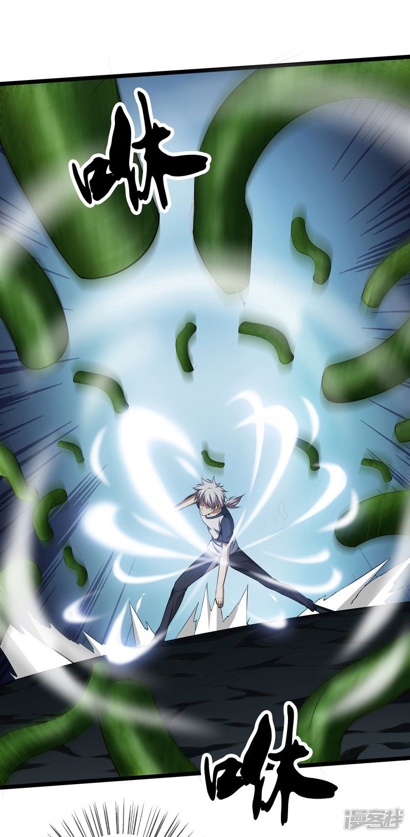 Dushi Zhizun Chapter 30 Gambar 21