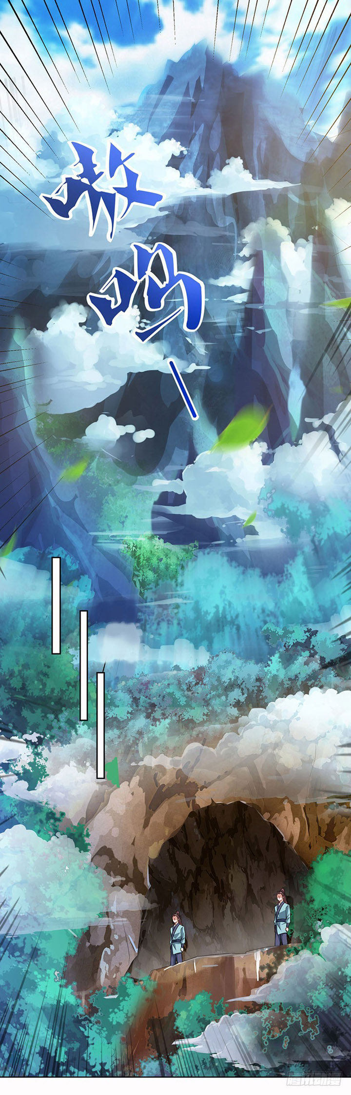 Rebirth After 80.000 Years Passed Chapter 69 Gambar 24