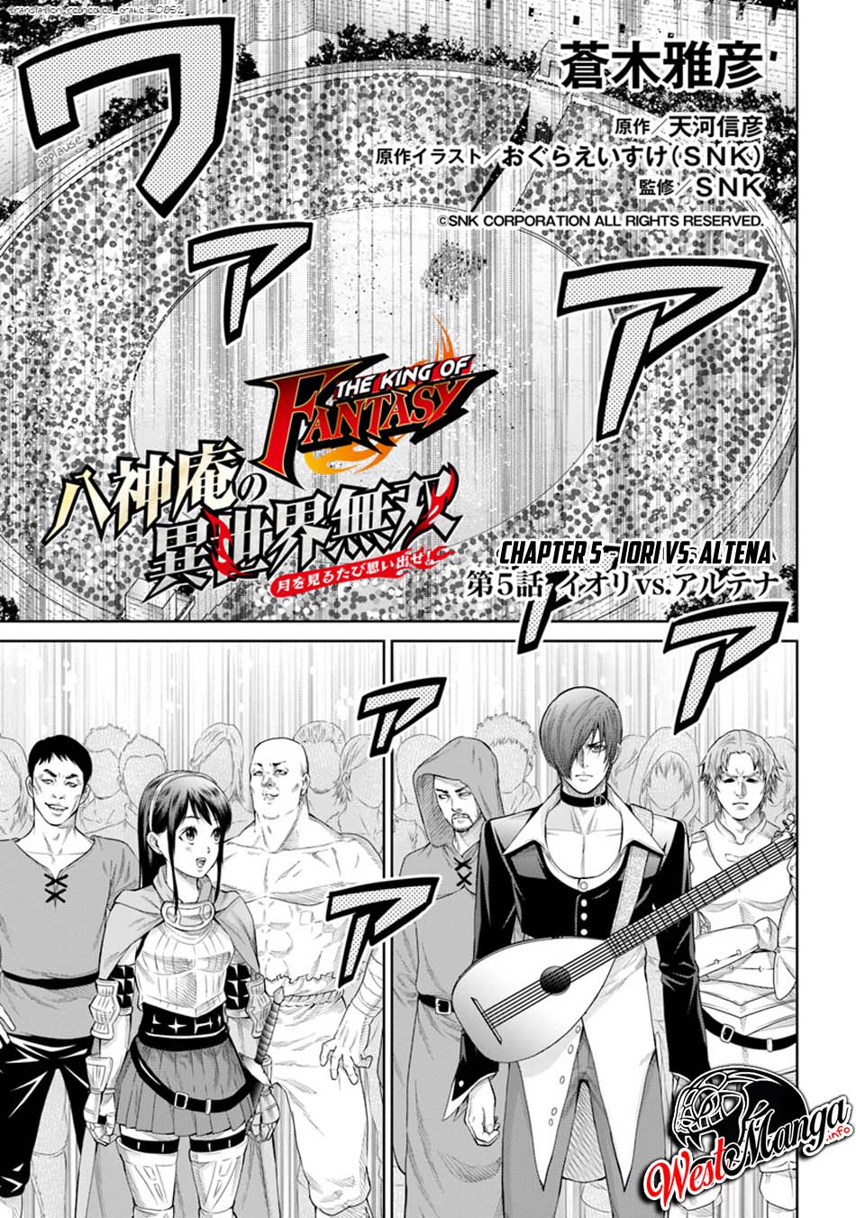 The King of Fantasy Chapter 5 - https://img.komiku.org/wp-content/uploads/2214450-2.jpg