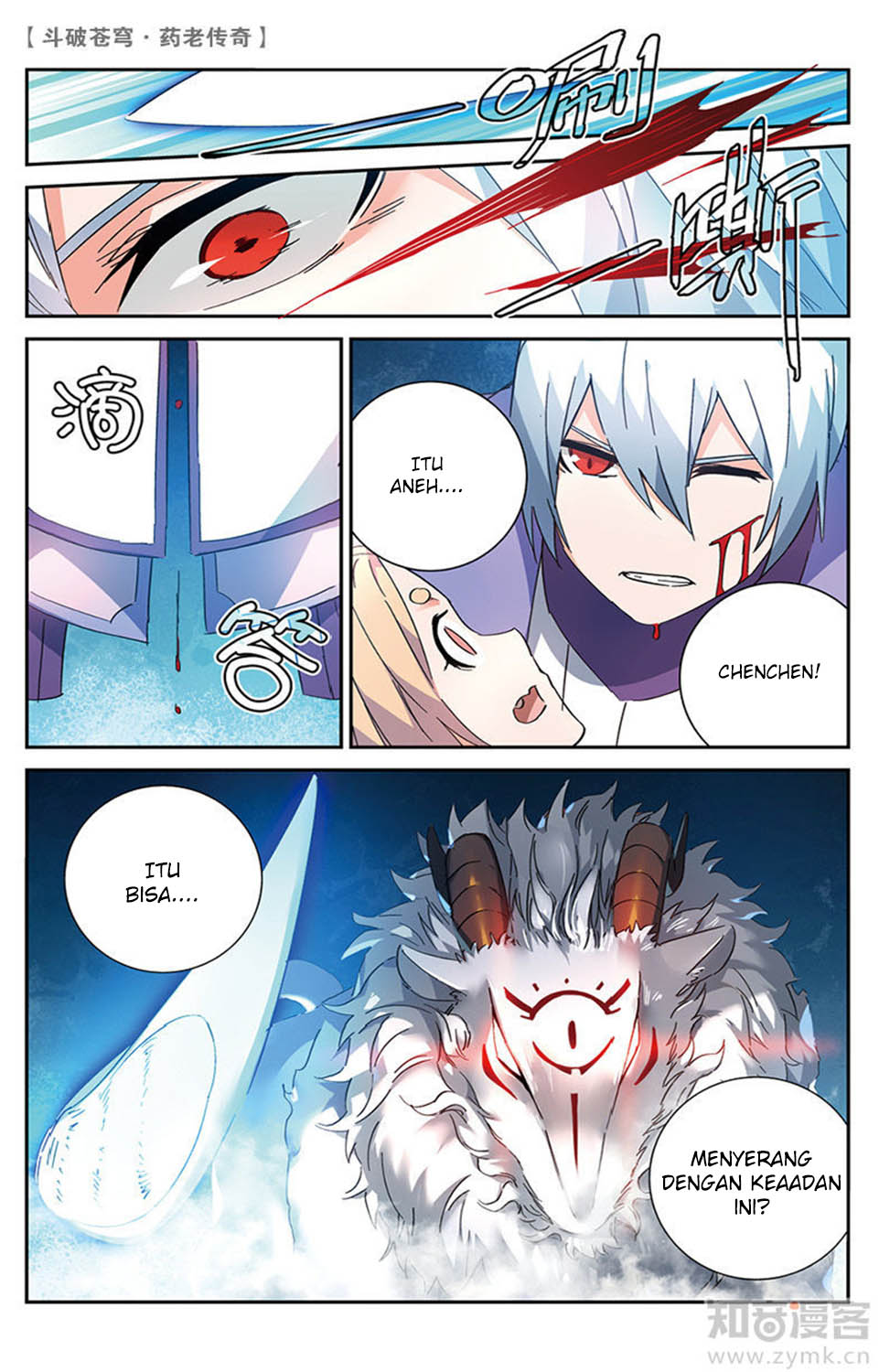 Battle Through the Heavens Prequel Chapter 50 Gambar 9