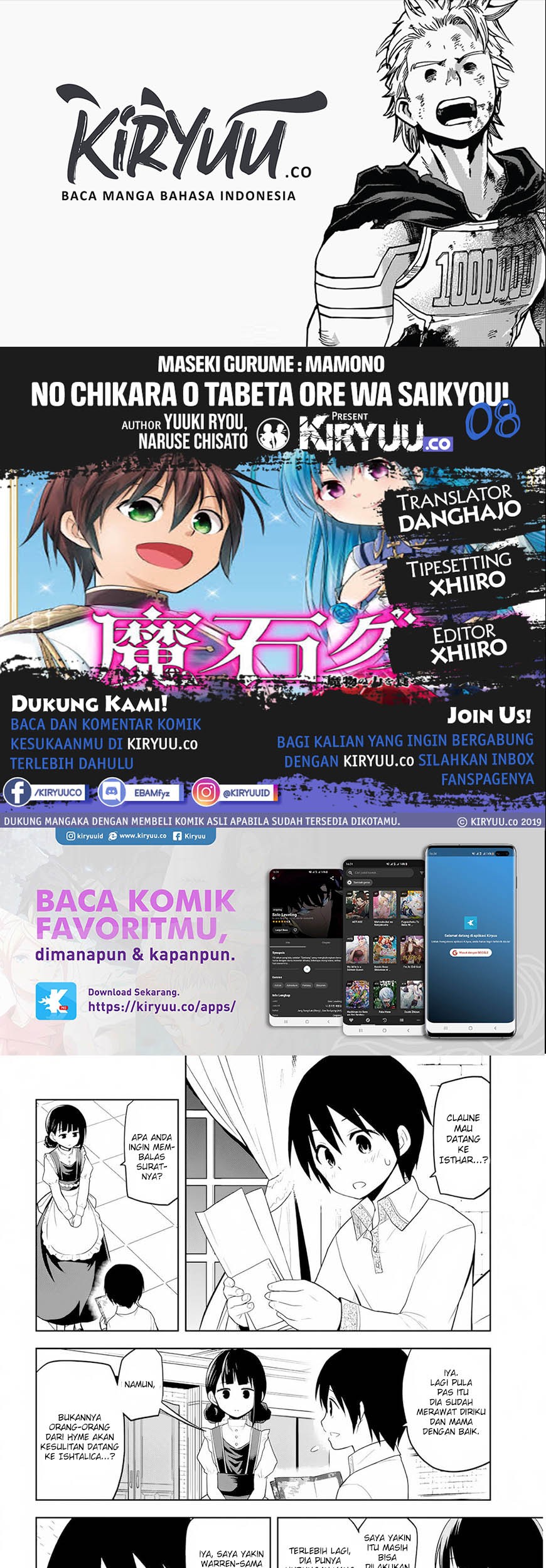 Komik Maseki Gurume: Mamono no Chikara o Tabeta Ore wa Saikyou Chapter 8 gambar nomor 1