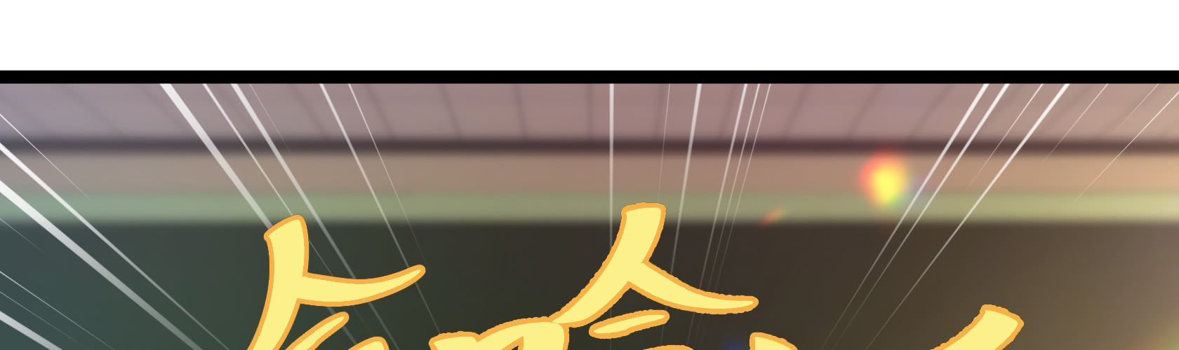 Urban Immortal Emperor Chapter 12 Gambar 180