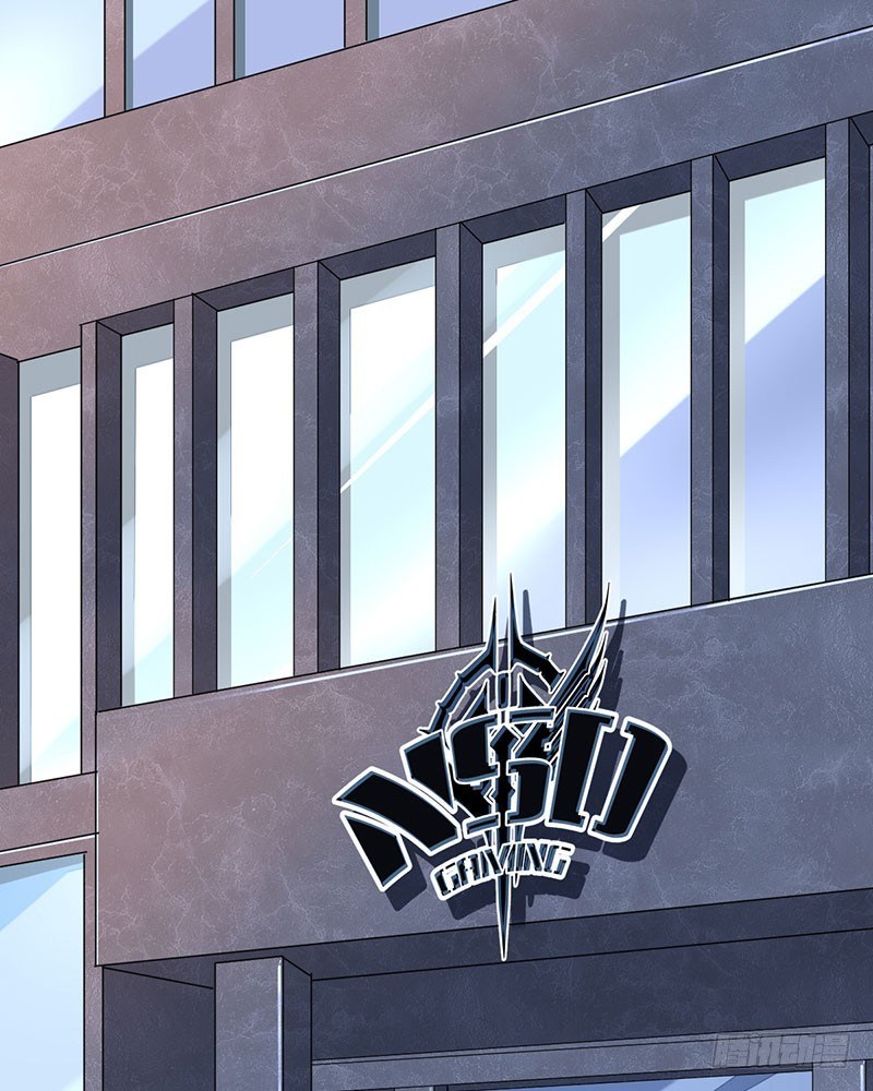 NSD Gaming Chapter 17 Gambar 11