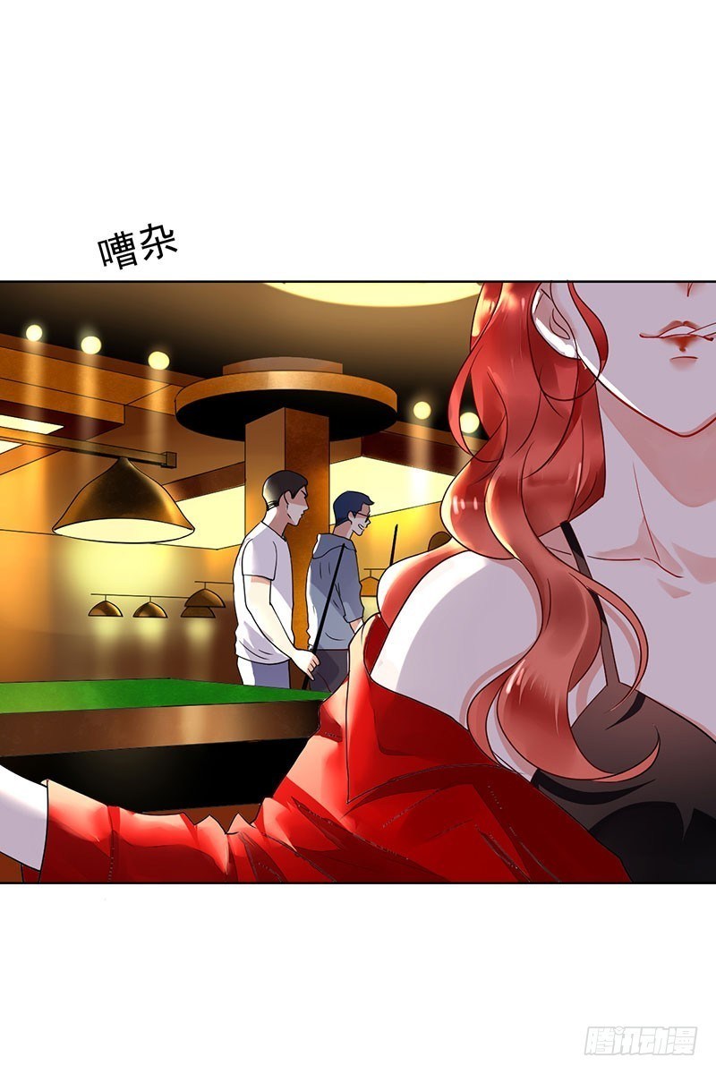 NSD Gaming Chapter 17 Gambar 42