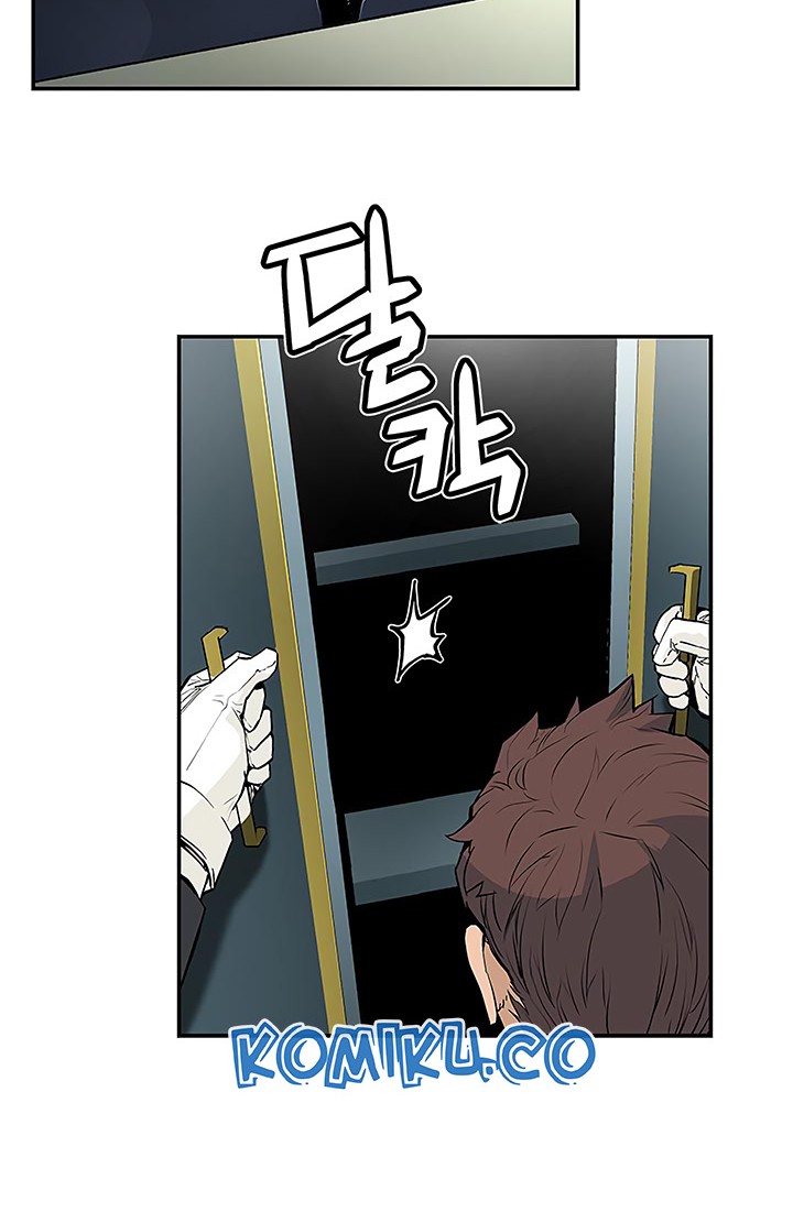 The Second Coming of Gluttony Chapter 37 Gambar 12