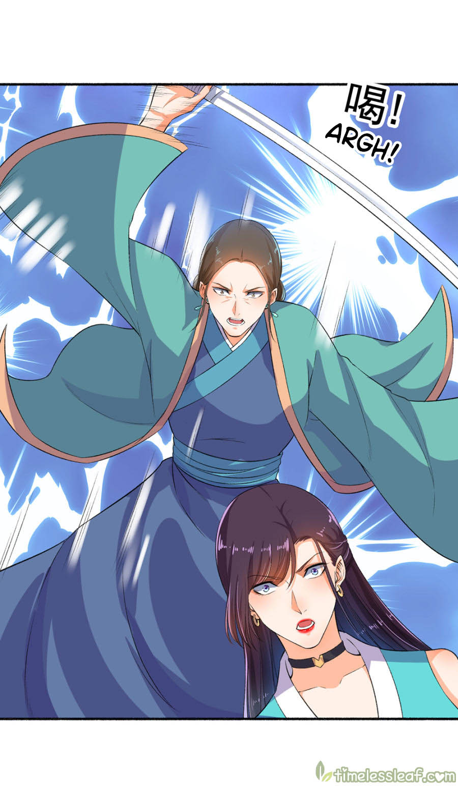 The Peerless Concubine Chapter 50 Gambar 17