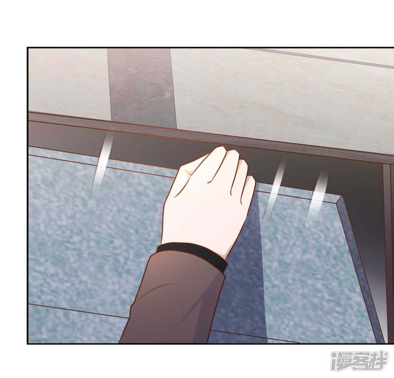 God Fisherman Chapter 22 Gambar 31