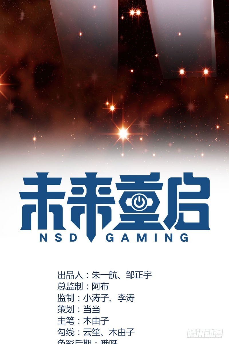 NSD Gaming Chapter 18 Gambar 4