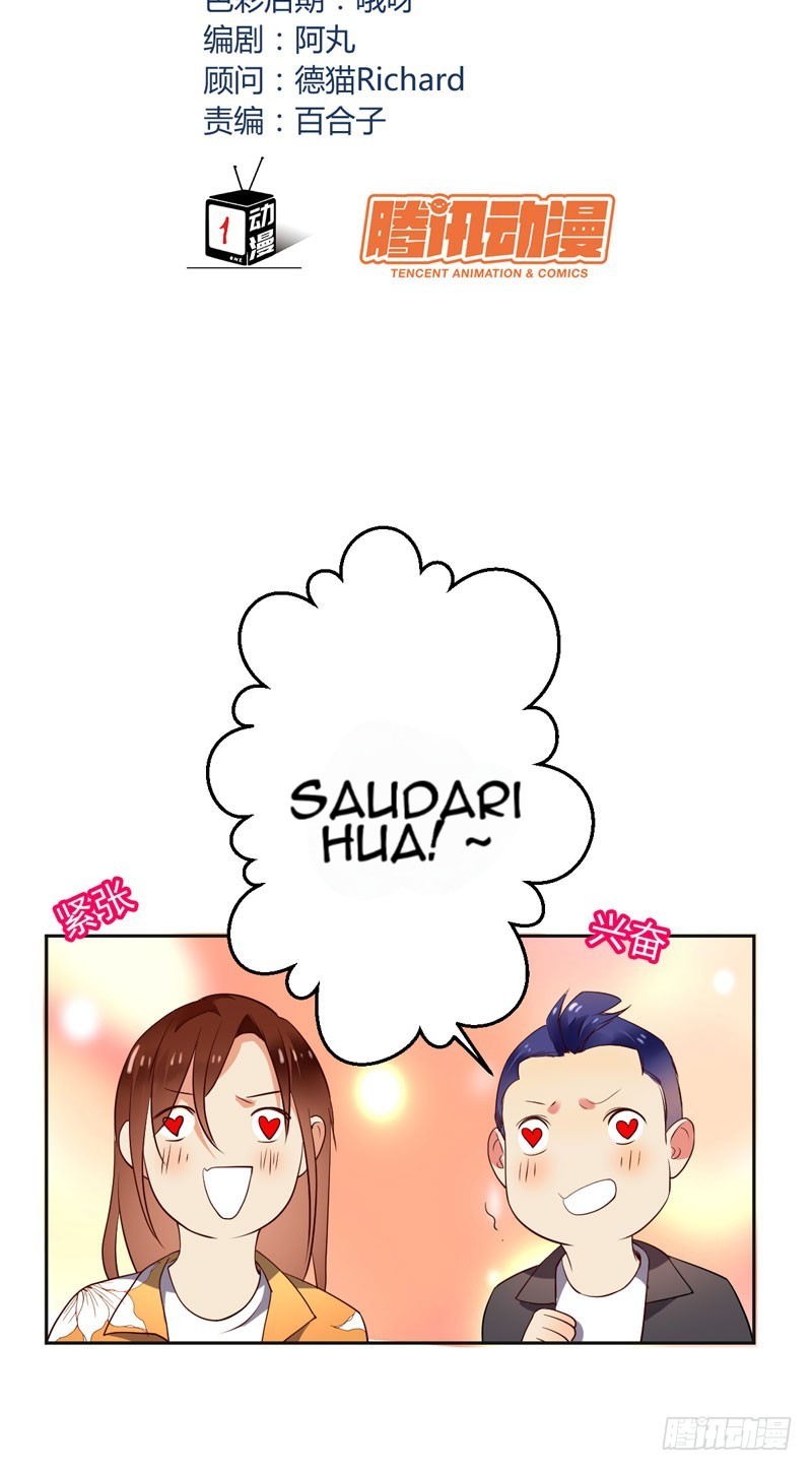 NSD Gaming Chapter 18 Gambar 5