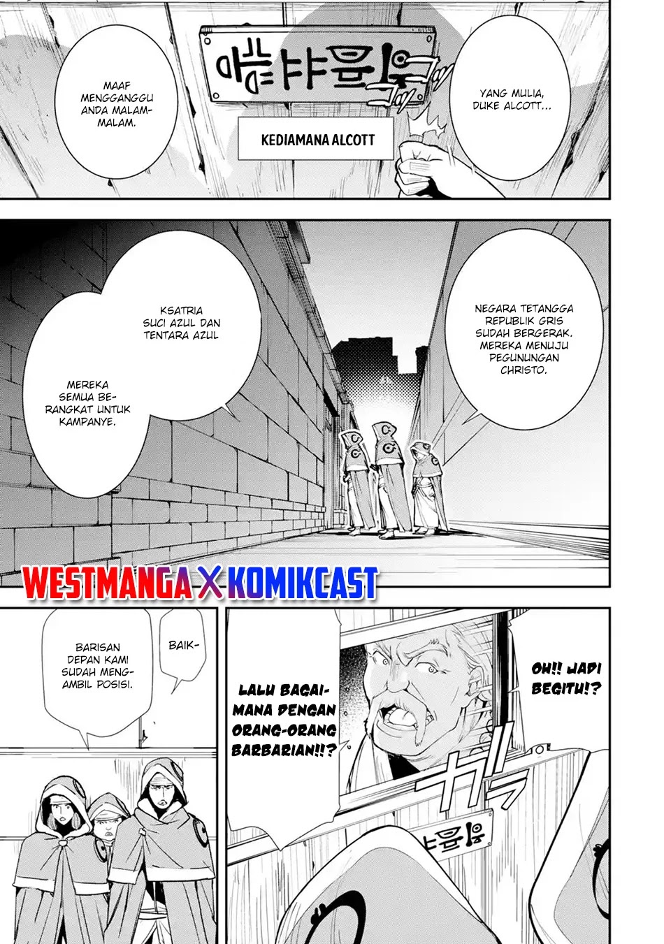 Rakudai Kenja Gakuin no Msou ~ Nidome no Tensei, S Rank Cheat Majutsushi Boukenroku Chapter 3.5 Gambar 8