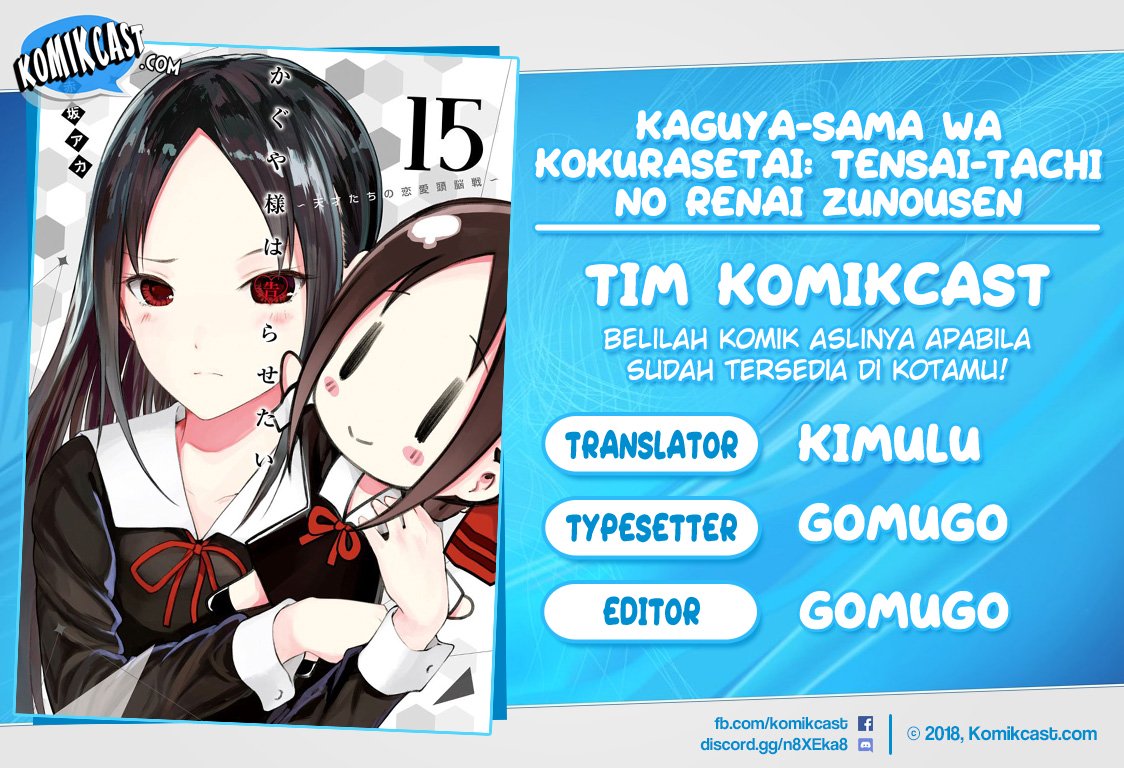 Baca Komik Kaguya-sama wa Kokurasetai – Tensai-tachi no Renai Zunousen Chapter 145 Gambar 1