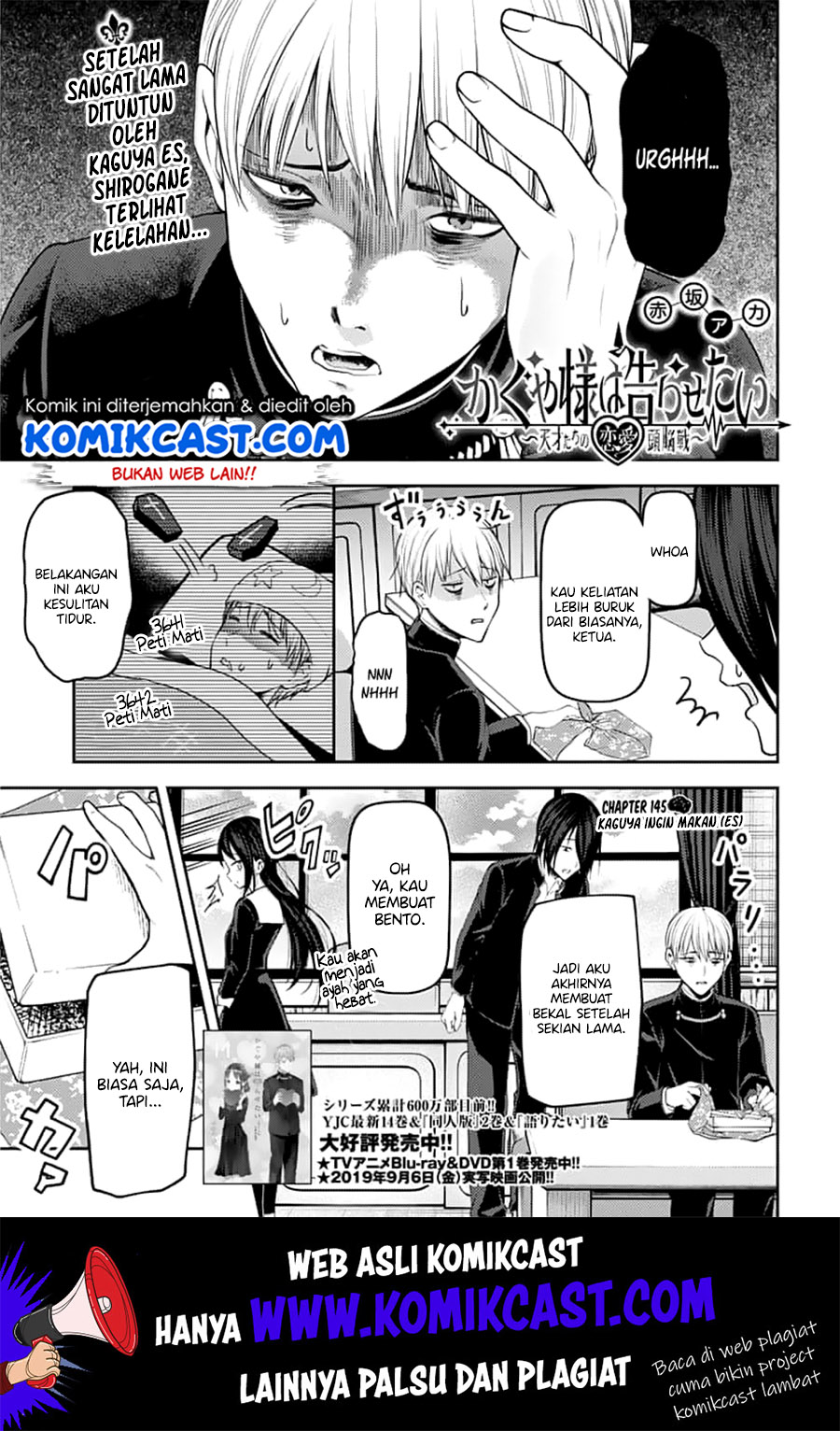 Baca Manga Kaguya-sama wa Kokurasetai – Tensai-tachi no Renai Zunousen Chapter 145 Gambar 2