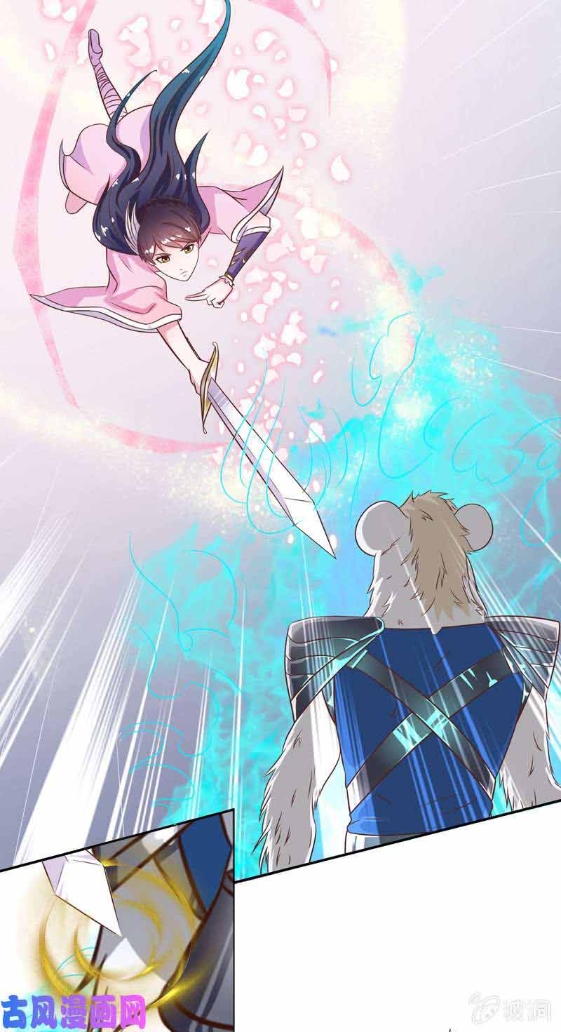 The Strongest Beast System Chapter 11 Gambar 4