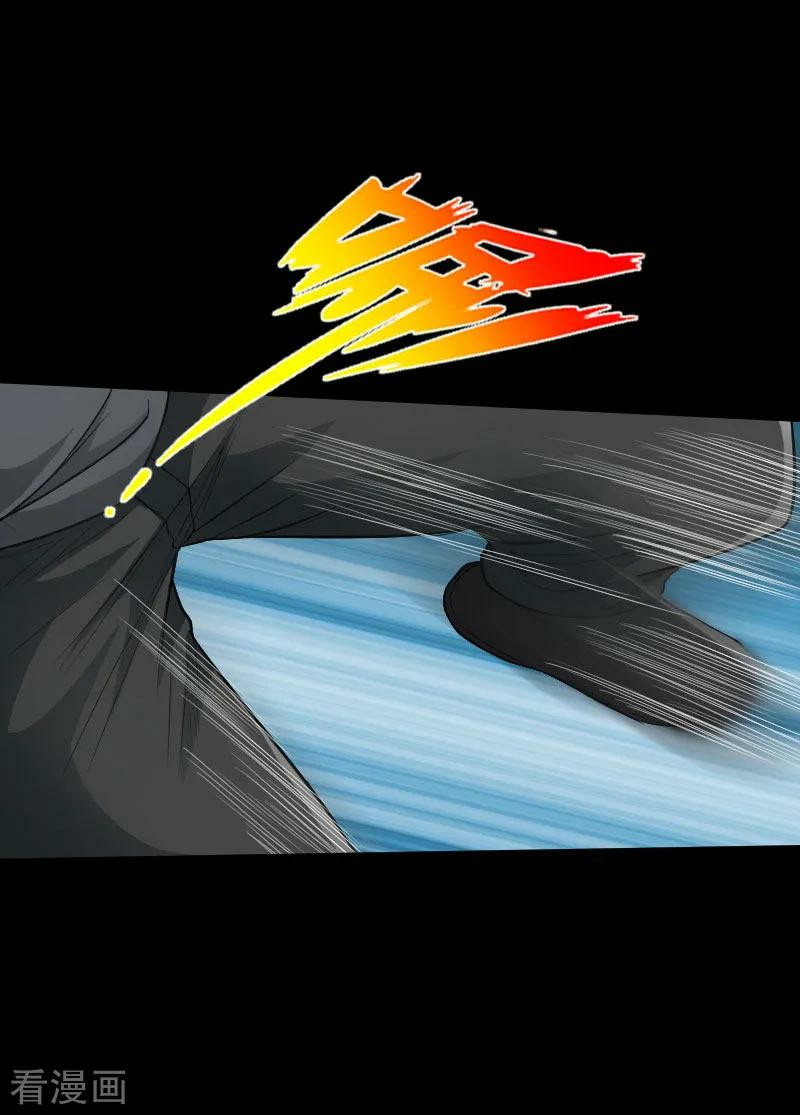 Hopeless Chapter 65 Gambar 3