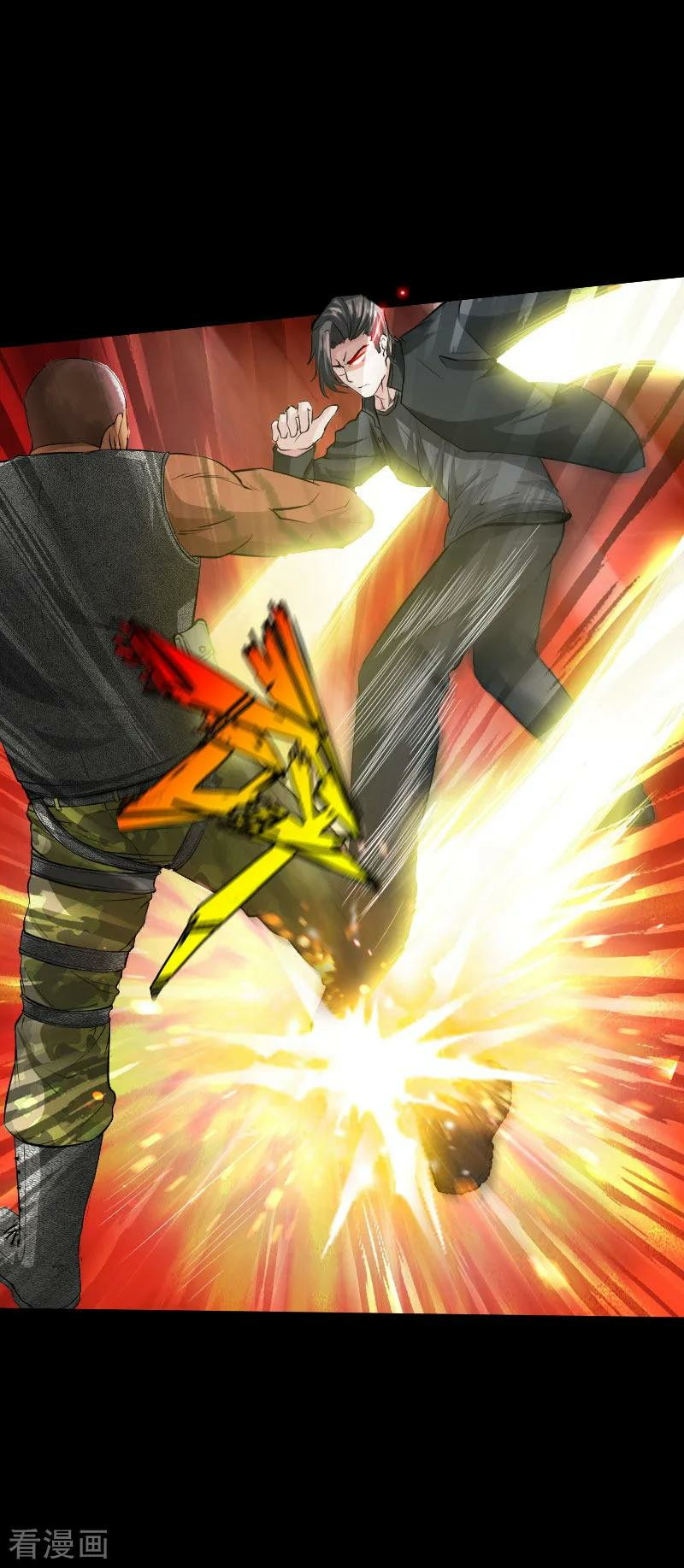 Hopeless Chapter 65 Gambar 4