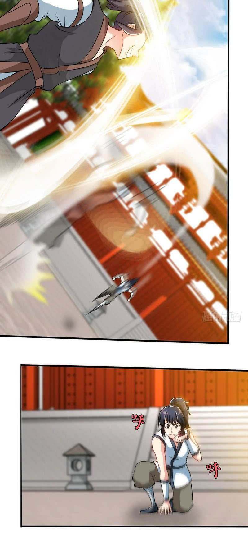 Extreme God Chapter 24 Gambar 13