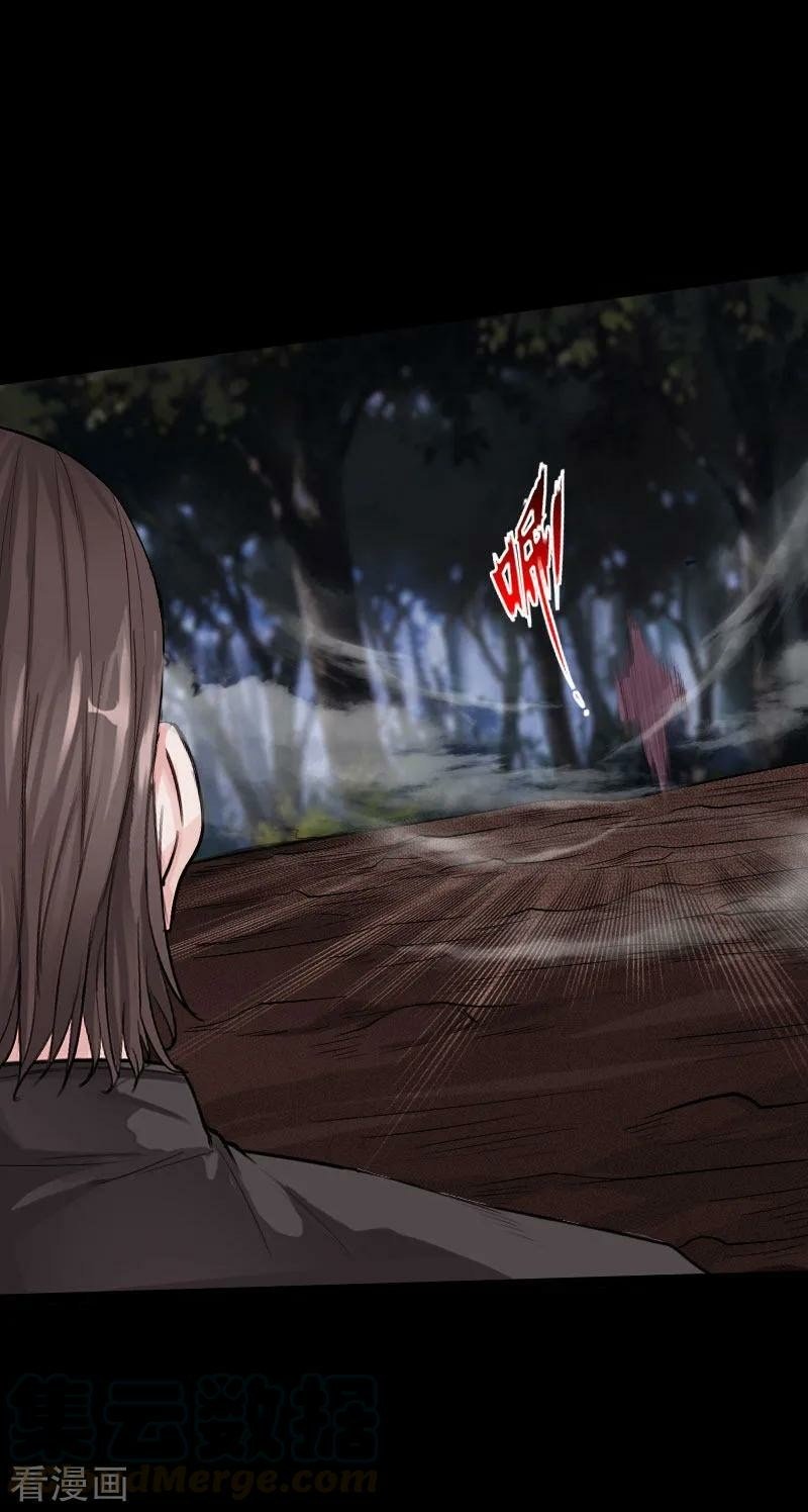 Hopeless Chapter 66 Gambar 10