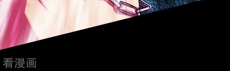 Hopeless Chapter 66 Gambar 32