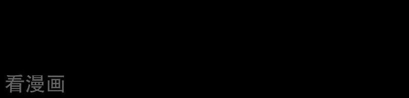 Hopeless Chapter 68 Gambar 17