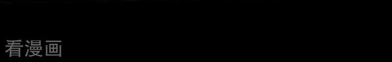 Hopeless Chapter 68 Gambar 24