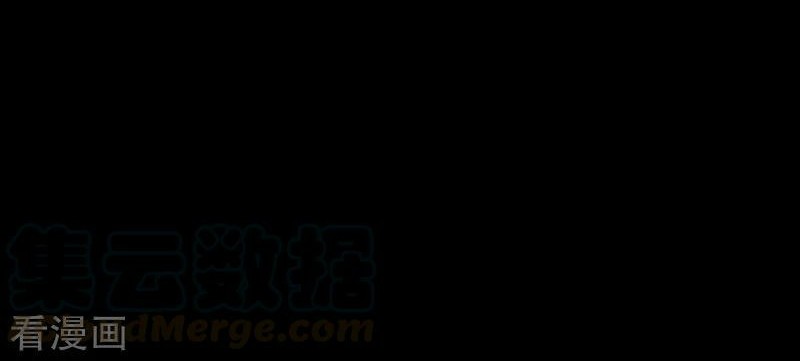 Hopeless Chapter 67 Gambar 19