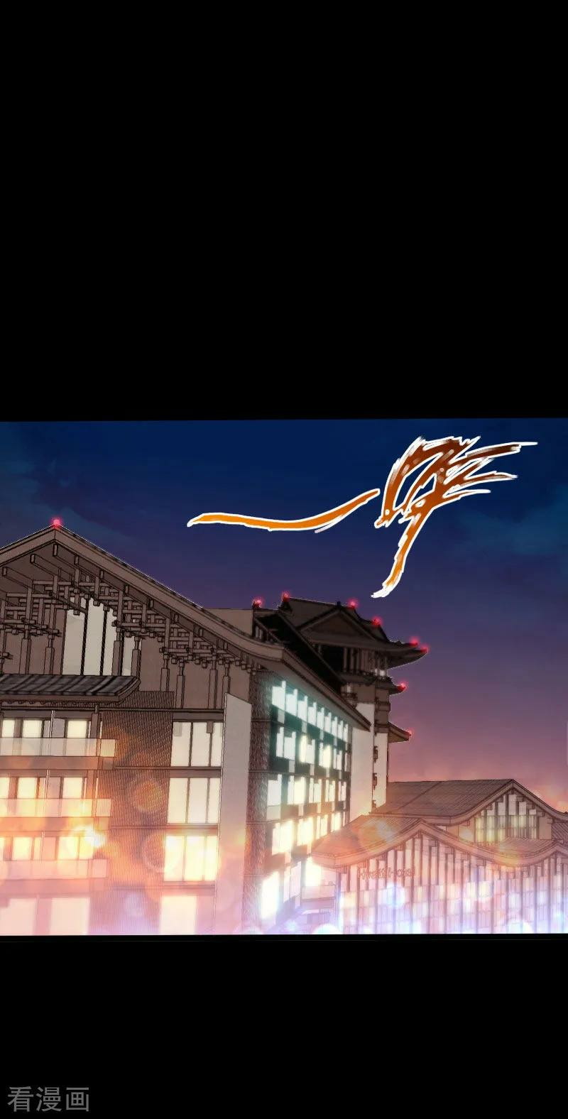 Hopeless Chapter 67 Gambar 25